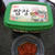 新しい発見調味料 ～ 韓国味付け味噌で BBQ