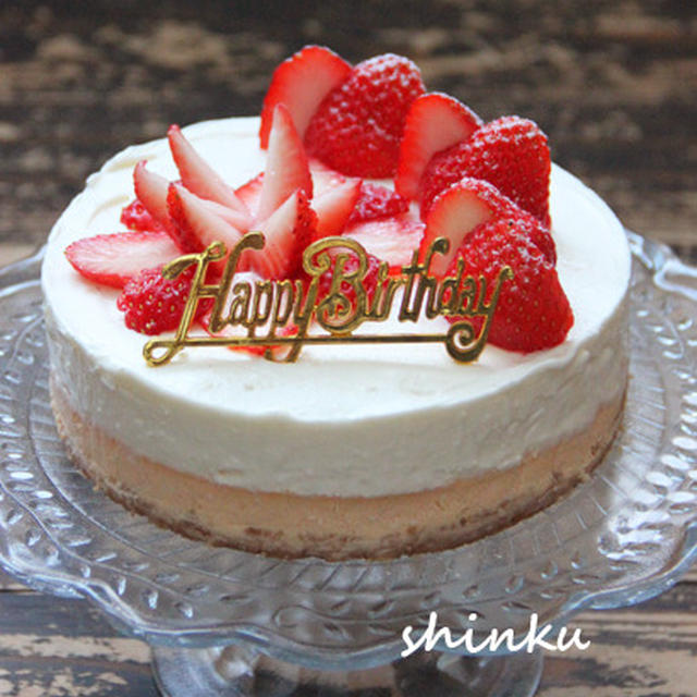 夫誕生日 二層のチーズケーキ Nyチーズケーキ レアチーズケーキ By Shinkuさん レシピブログ 料理ブログのレシピ満載