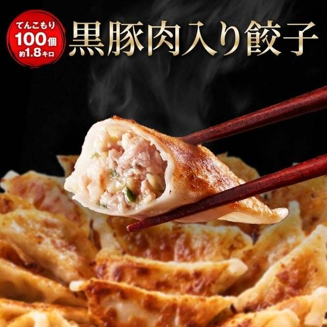 最初2時間ダッシュ　♪ 20時～楽天セール