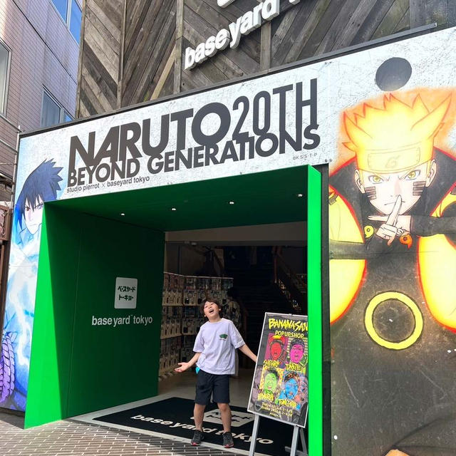 渋谷で出会った大好きなアニメと芸人さん