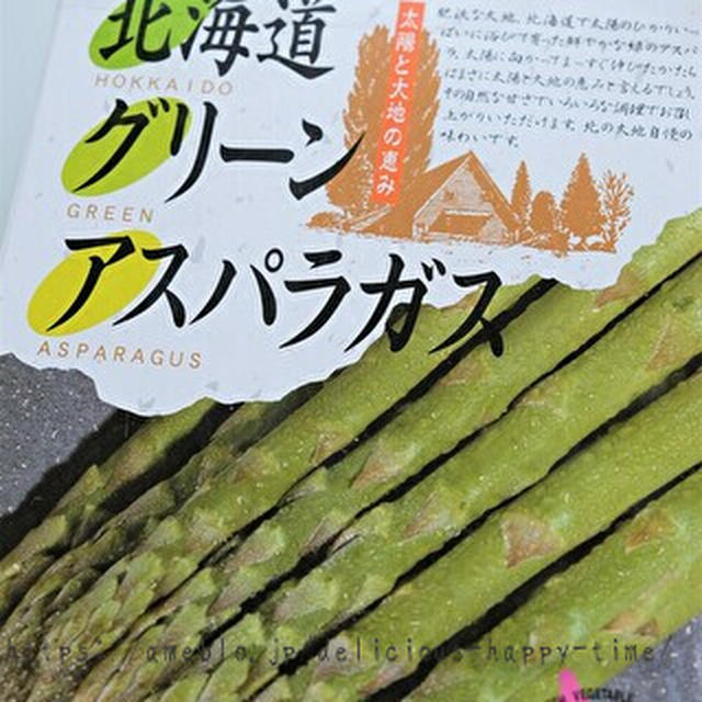 初めてさん送料無料　食べて応援！