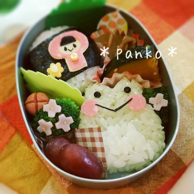 梅雨☆カエルとレインコートちゃんのお弁当/キャラ弁
