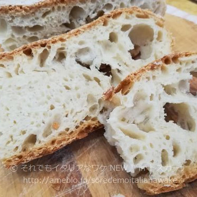 久々準備とイタリアの天然酵母パン