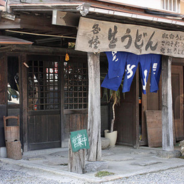 第３３回讃岐うどん巡り　その２