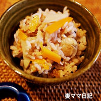 ホタテ入りたけのこご飯♪ Scallop & Bamboo Shoot Rice