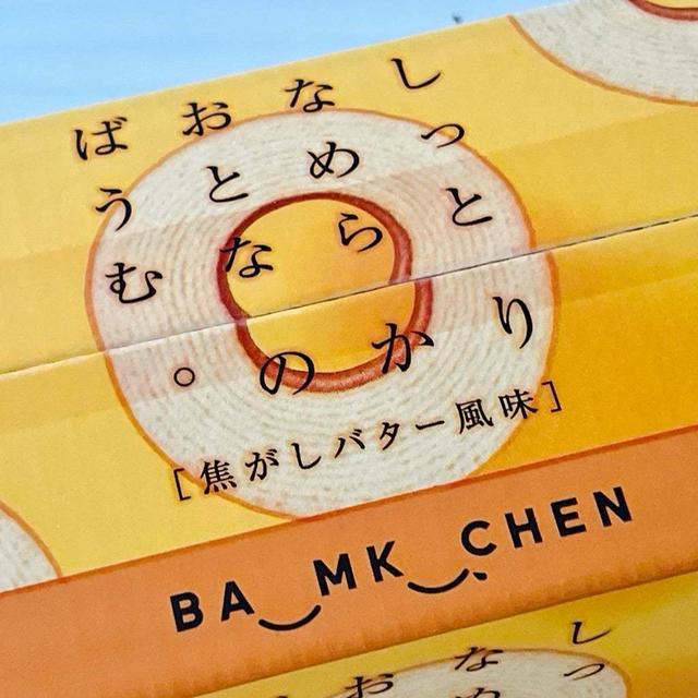 しっとりなめからおとなのばうむ。焦がしバター風味がコスパ最強でめちゃウマ‼︎