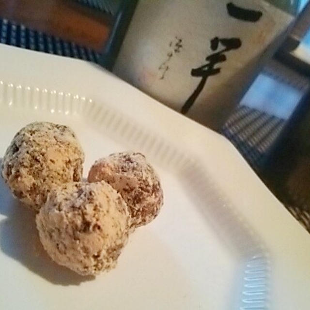 バレンタインにおすすめの、奈良の風ふく酒粕ショコラ