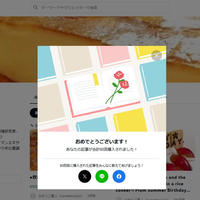 note の記事が80回以上購入されました。