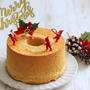 クリスマスケーキはバニラシフォン