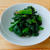 【野菜ひとつ】ほうれん草の洋風おひたし