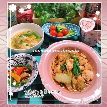 鶏むね肉と白菜もやしの甘酢炒めと前日の残り物＊いま一番楽しみなこと