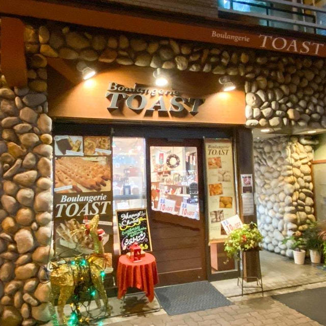 ＊Boulangerie TOAST@巣鴨＊
