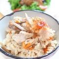 鶏とごぼうの炊き込みご飯（4合分）　レシピ by chococoさん
