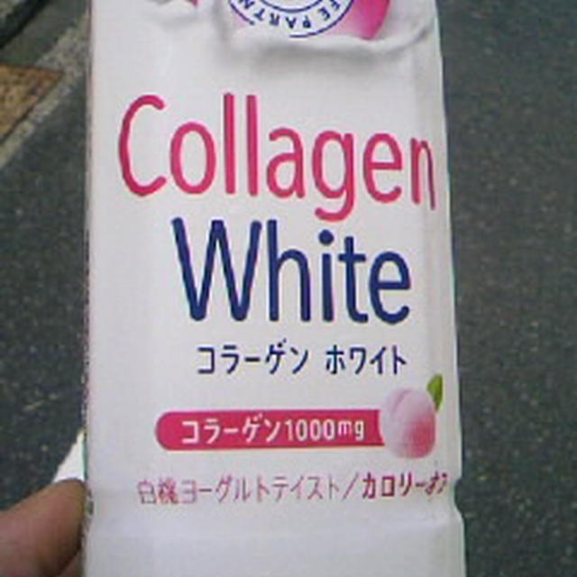 おはよう