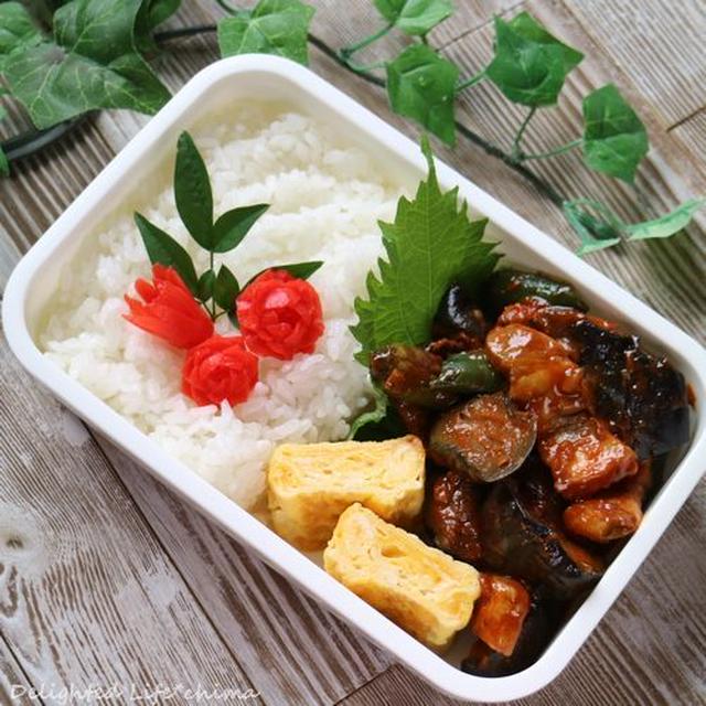 ナスと豚バラのコチュジャン炒め＊お弁当