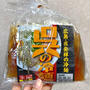 初体験⭐︎広島・呉の冷麺が絶品！