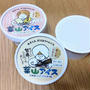 6月に40℃超え  アイスを食べなきゃやってられない暑さ