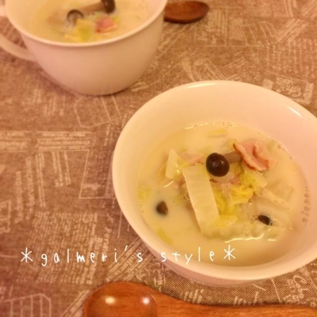 【簡単朝ごはん】白菜＊しめじ＊ベーコンの豆乳ミルクスープ