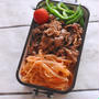 中学生弁当・高校生弁当