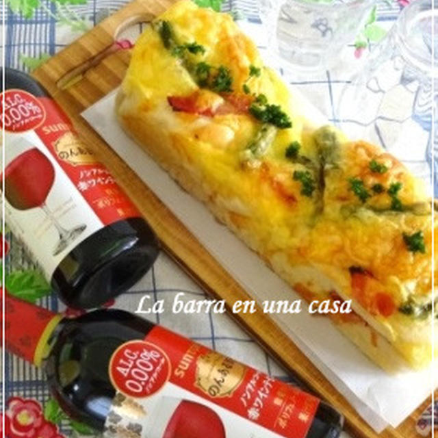 チーズとろける☆アスパラベーコンパン