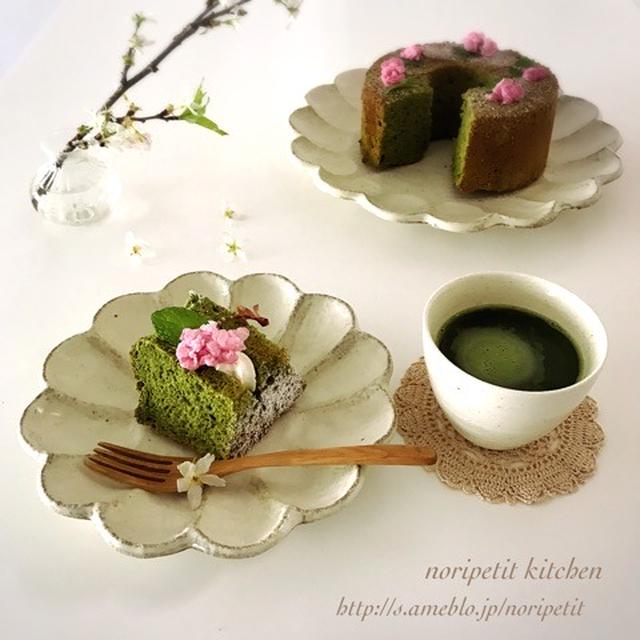 お花見へ♡とノンオイルdeふわふわ♡春色〜抹茶シフォン♡