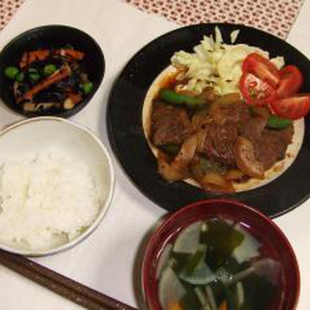 人参の居場所