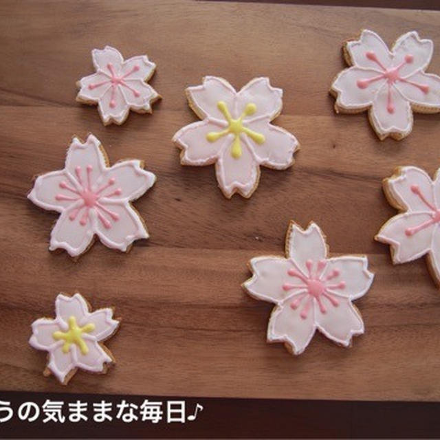 桜のアイシングクッキー☆