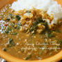休日はやっぱりカレー♪チキンフレークとほうれん草のちょいスパイシーカレー