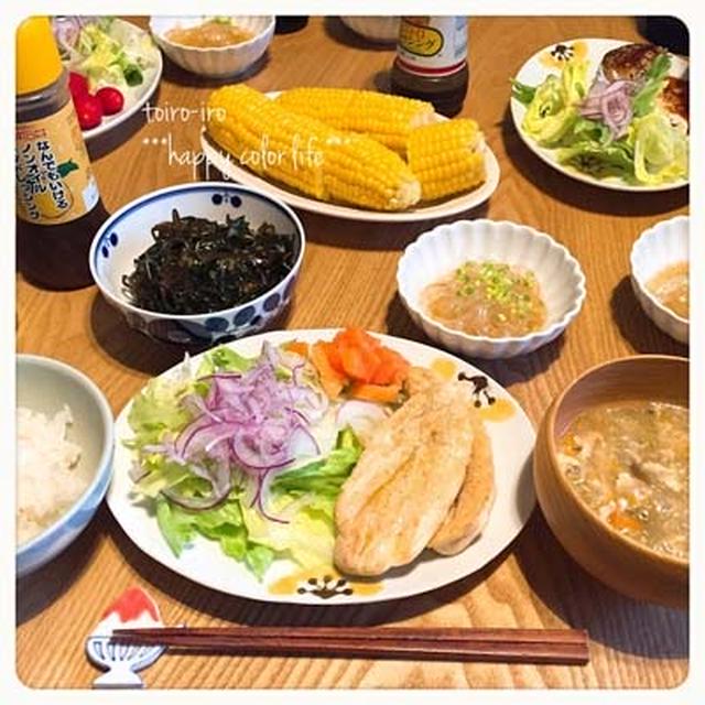 今日と昨日の夕食