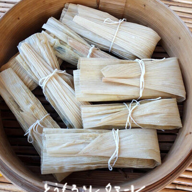 メキシコ料理　タマーレ