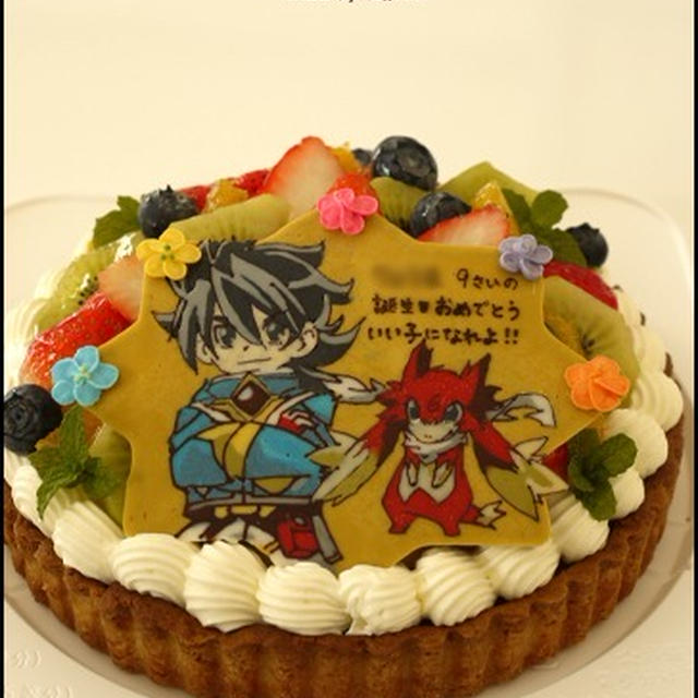 バトルスピリットのタルト