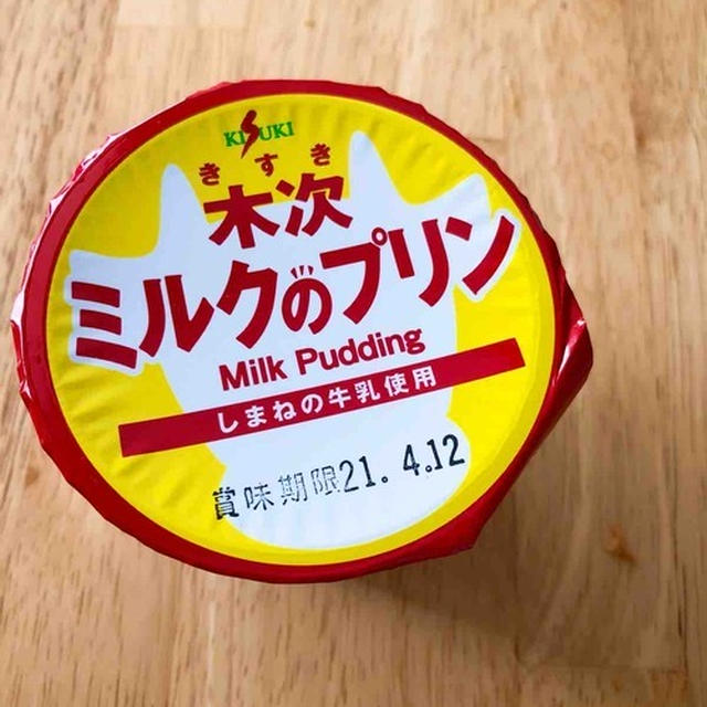 木次のミルクプリン