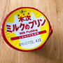 木次のミルクプリン