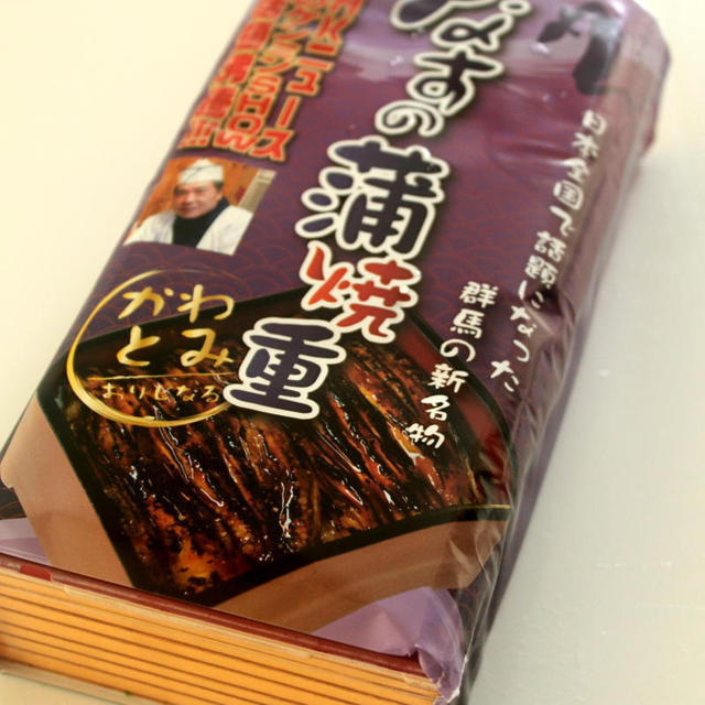 * うなぎにそっくり！なすの蒲焼重♪