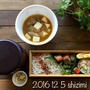 12月5日(月) 鮭の南蛮漬け和風タルタルソースのお弁当