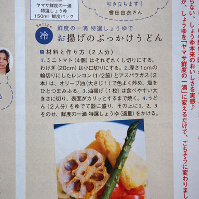 【今年もお世話になります】