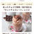余ったチョコで簡単♪ホットチョコレート『ふわもこエッグチョコレート』フーディストノート掲載♪
