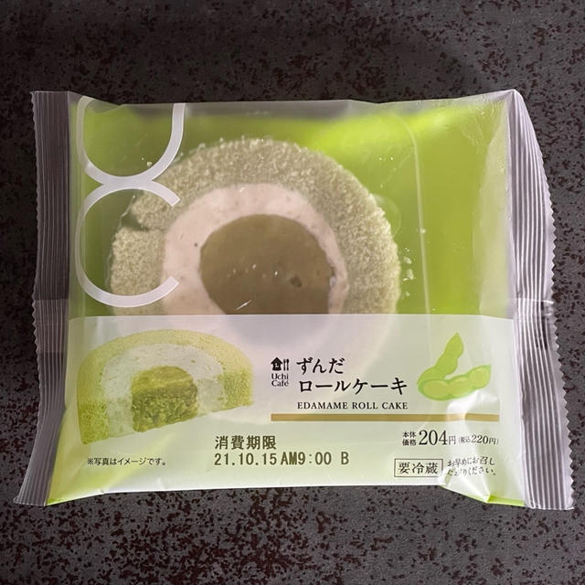 ずんだキターーー！！の、話。