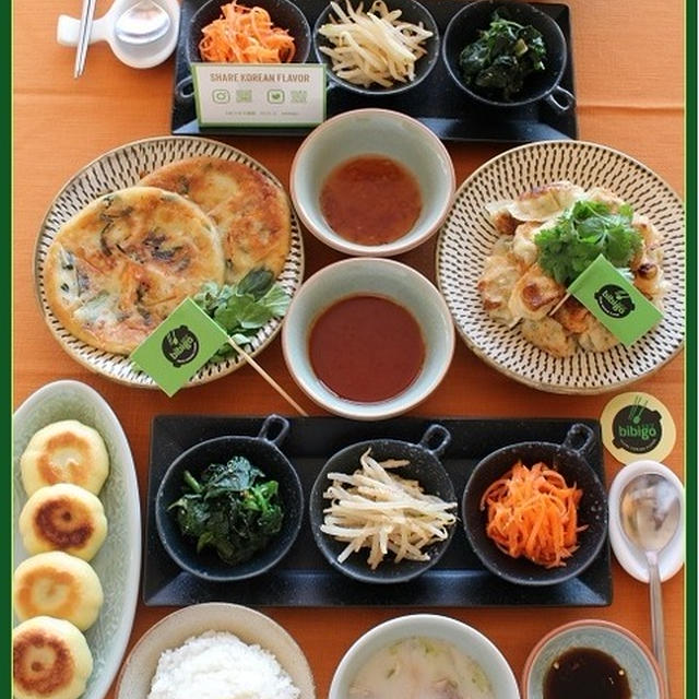 揚げ餃子、海鮮にらチヂミ！で、おうち韓国料理♪