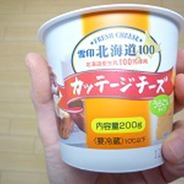 ベイクドチーズケーキ　500円