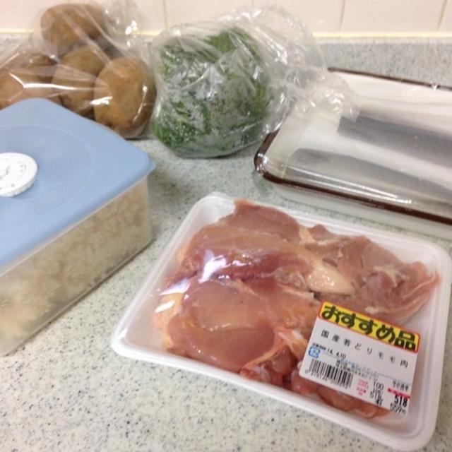 【プチ日記】これから晩ごはん作り。