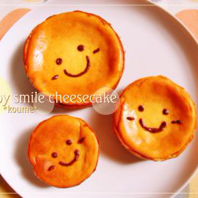 すまいるチーズケーキ君達♪