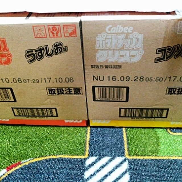 うれしいお届けもの＆当選連絡＆オシゴト