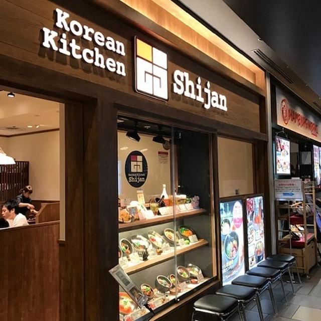 韓国料理 Shijan神戸ミント店＆PATISSERIE TOOTH TOOTH 三宮店