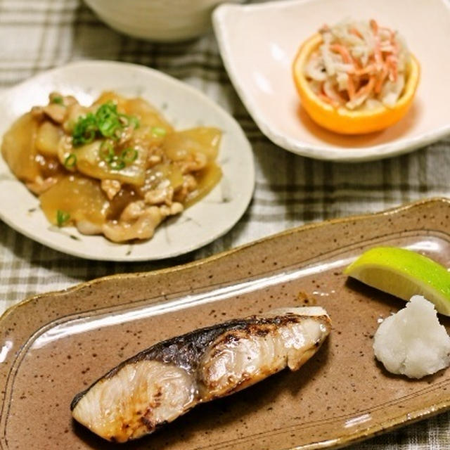 ブリの塩麹漬け焼き定食