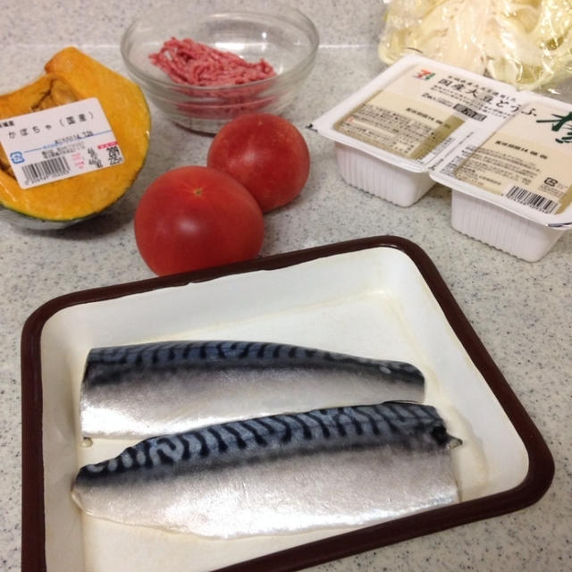 これから晩ご飯つくり〜