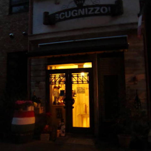 Scugnizzo! スクニッツォ!＠飯田橋