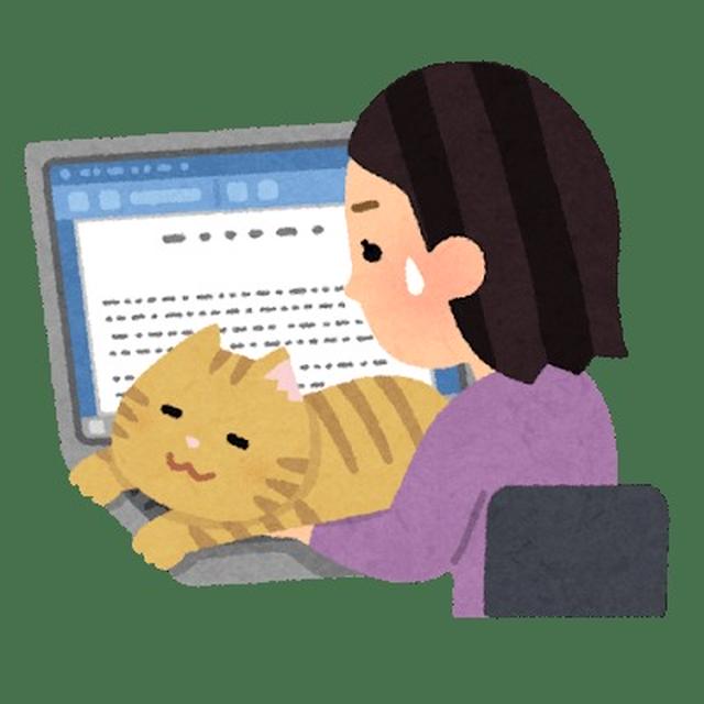 とうとう主人の会社でも…