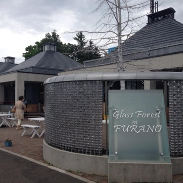 Glass Forest in Furano