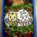 しまじろうからのお手紙キャラ弁 